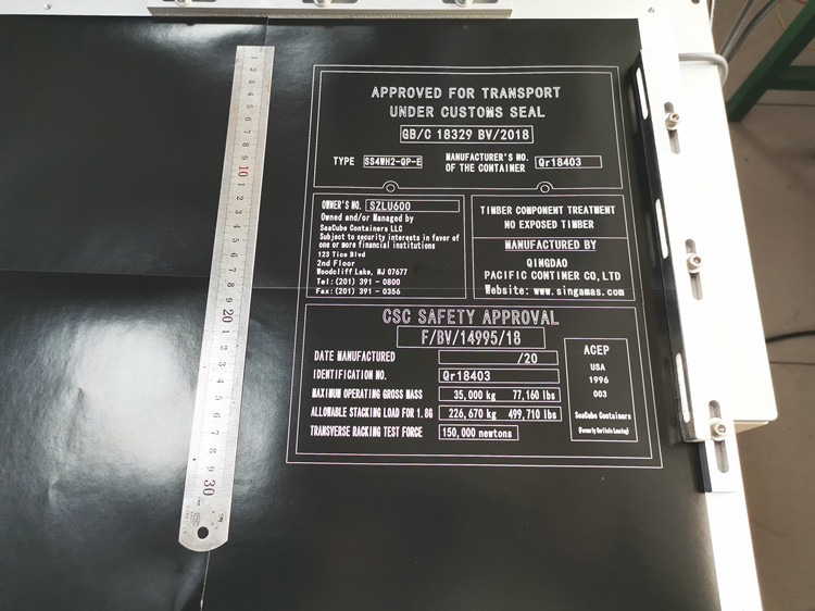 大幅面拼接激光打標(biāo)機(圖6) 大幅面拼接激光打標(biāo)機(圖6)