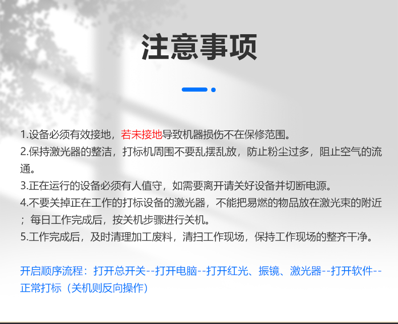 動態(tài)飛行二氧化碳(CO2)激光噴碼機(圖6) 動態(tài)飛行二氧化碳(CO2)激光噴碼機(圖6)