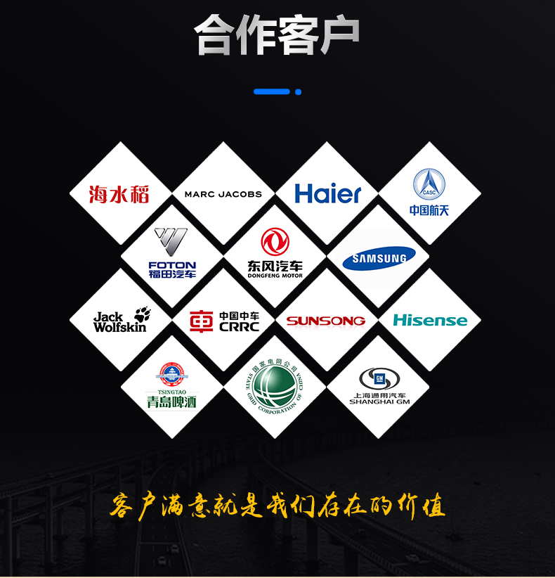 動態(tài)飛行二氧化碳(CO2)激光噴碼機(圖20) 動態(tài)飛行二氧化碳(CO2)激光噴碼機(圖20)