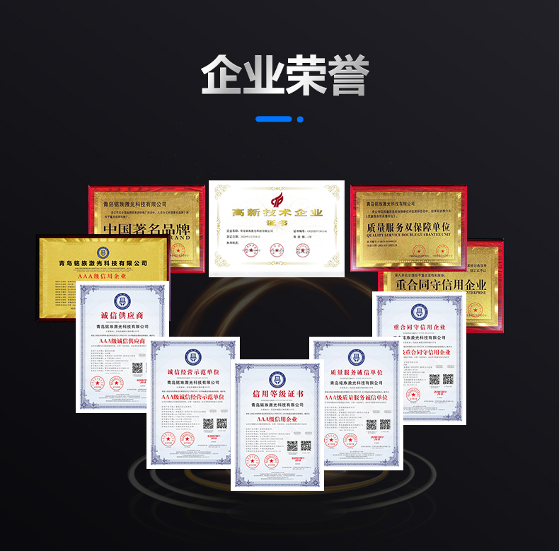 動態(tài)飛行二氧化碳(CO2)激光噴碼機(圖19) 動態(tài)飛行二氧化碳(CO2)激光噴碼機(圖19)