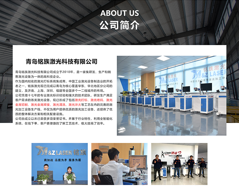 生產(chǎn)線配套激光打標(biāo)機(jī)(圖11) 生產(chǎn)線配套激光打標(biāo)機(jī)(圖11)