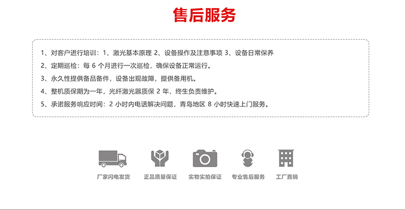 生產(chǎn)線配套激光打標(biāo)機(jī)(圖14) 生產(chǎn)線配套激光打標(biāo)機(jī)(圖14)