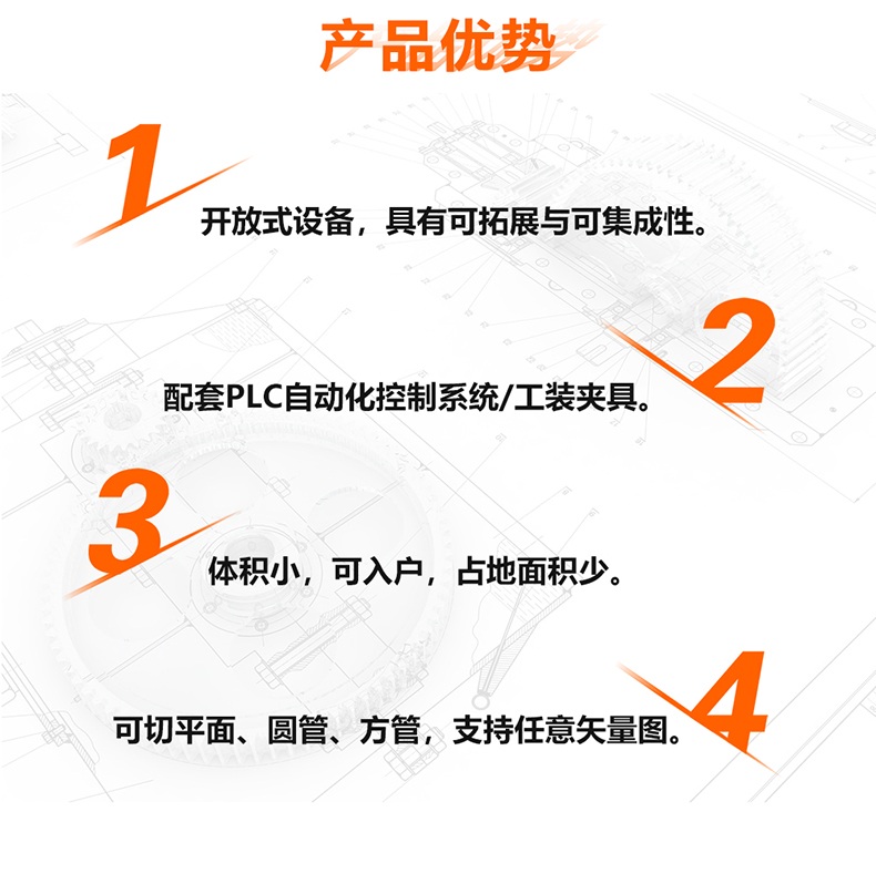 生產線激光切割機(圖5) 生產線激光切割機(圖5)